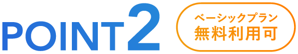 POINT2